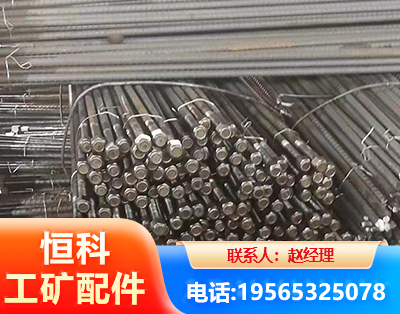 宝鸡左旋螺纹锚杆