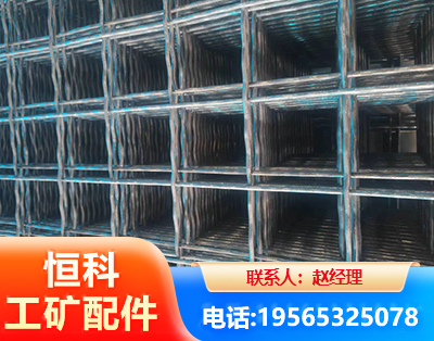 宝鸡钢筋编炽焊网