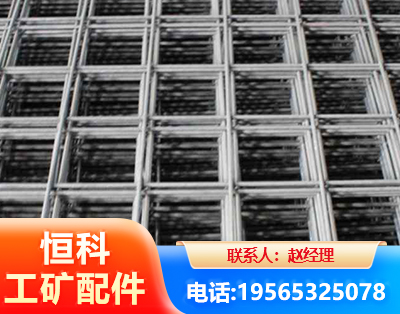 宝鸡钢筋平焊网