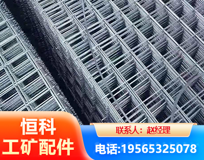 宝鸡钢筋平焊网