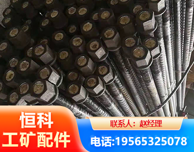 宝鸡左旋螺纹锚杆